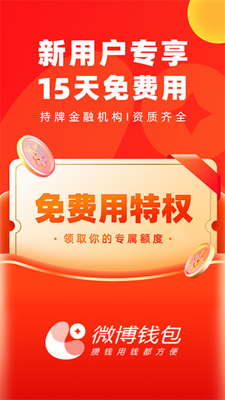 im钱包1.0版下载_钱包下载官网_钱包软件下载