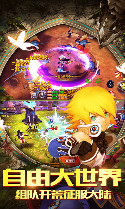 手机rpg网游有什么推荐_手机游戏rpg_手机游戏rpg网络游戏