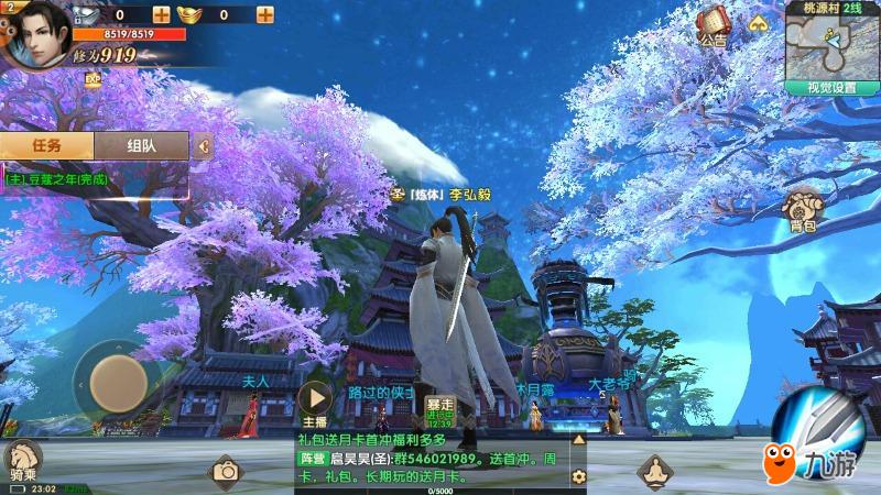长生诀手机游戏下载_长生诀小游戏_长生诀安卓版
