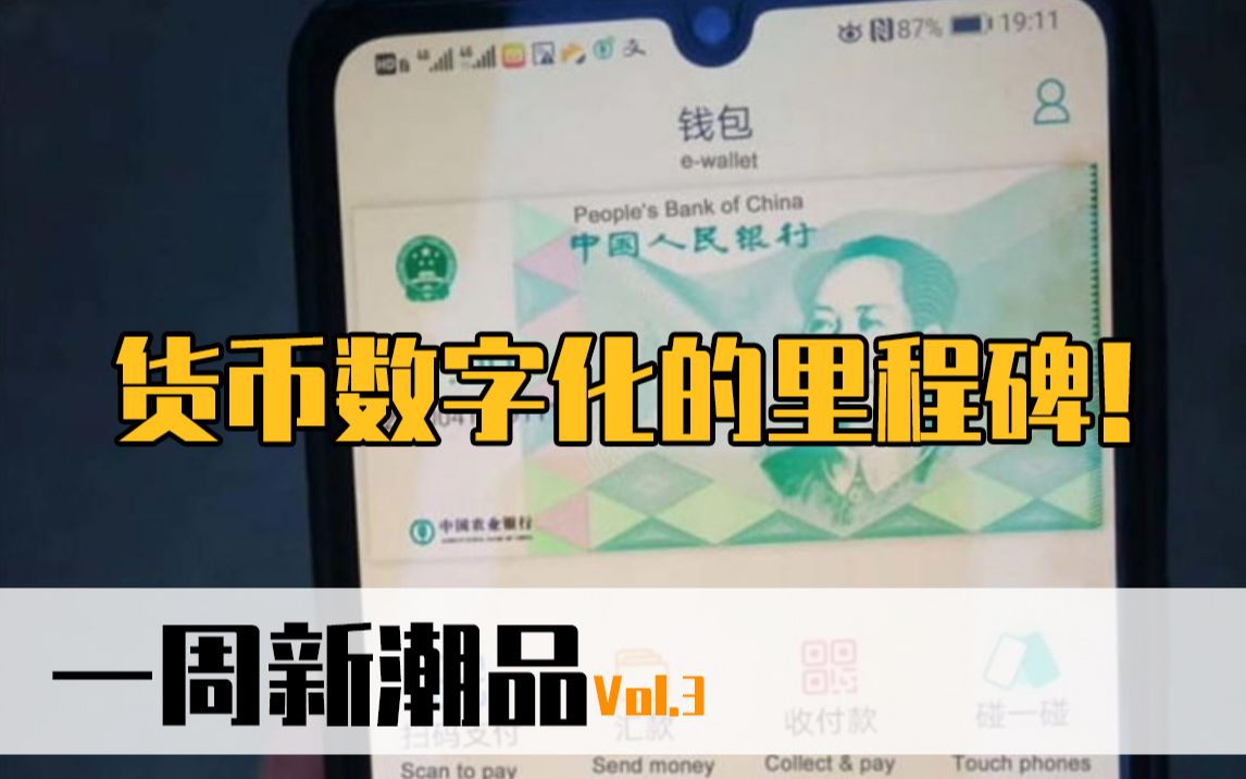 tp钱包法币_tp钱包法币交易_法币钱包是什么
