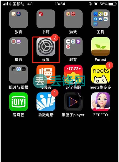 断网玩游戏可以不防沉迷吗_断网玩的游戏_手机一玩游戏就断网怎么办