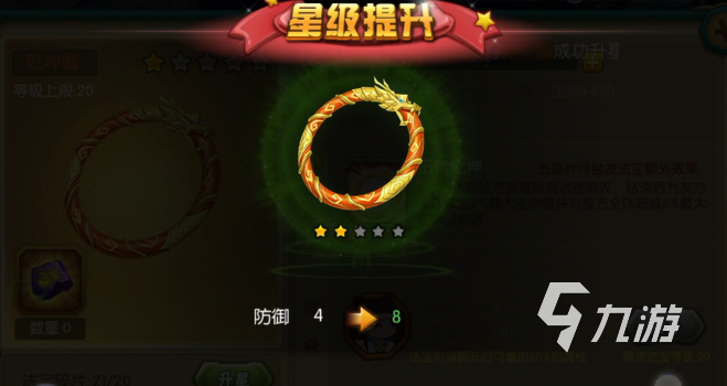 手机游戏葫芦娃礼包_手机游戏葫芦娃礼包_手机游戏葫芦娃礼包