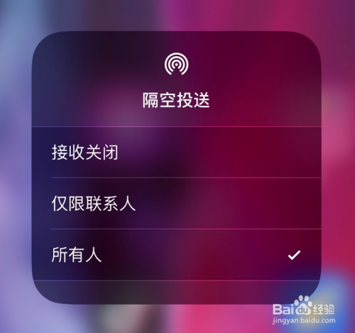 隔空投送失败是_隔空投送失败是什么意思_隔空投送失败