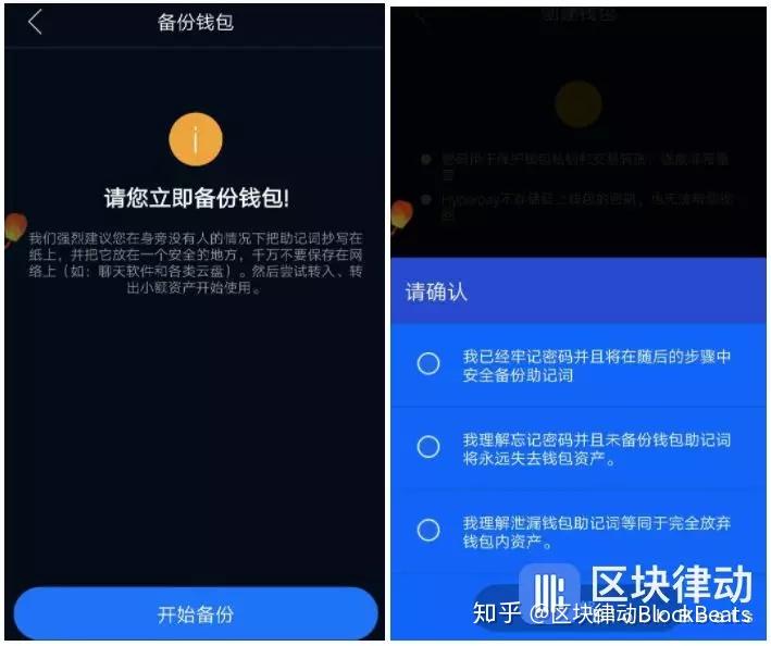 tp钱包老版本_老款钱包_钱包tp