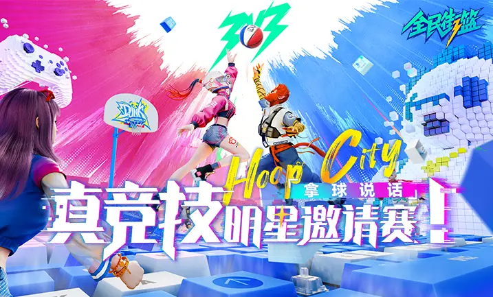 组队刷图手机游戏推荐_手机刷图组队游戏_组队刷图手机游戏有哪些