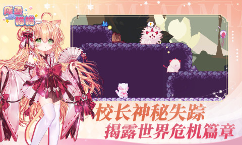舔舔猫儿童玩具_舔猫行为_手机游戏舔猫