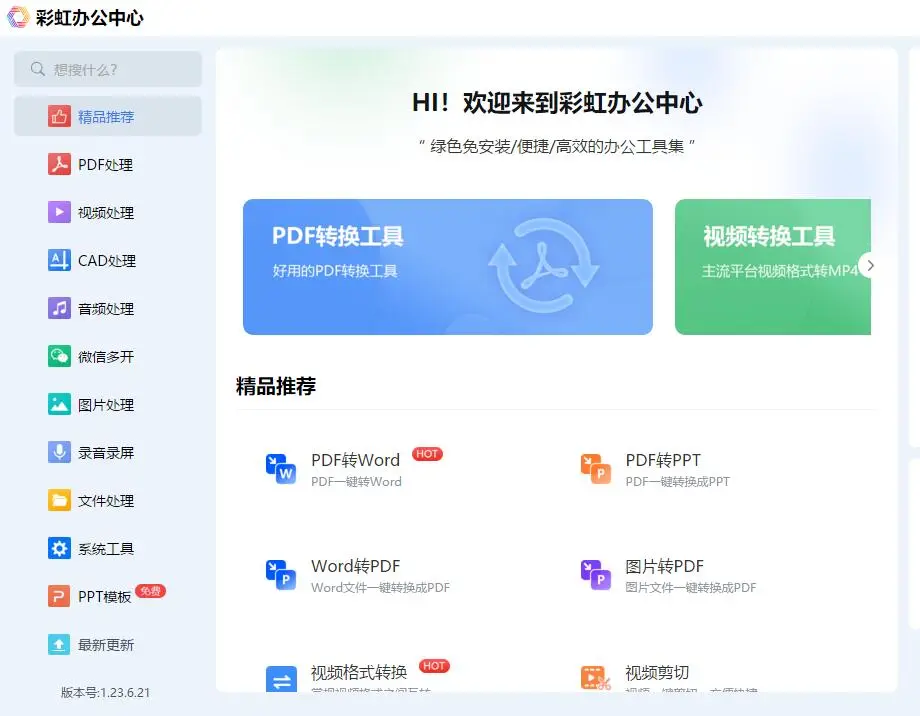 tp钱包新增代币_新发的代币如何上传图标_xin代币