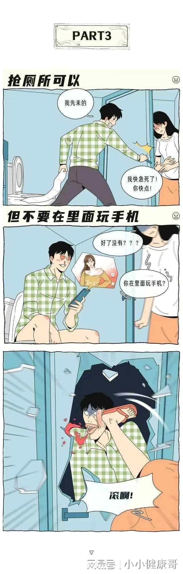 情侣可爱手机游戏名字_情侣可玩的简单手机游戏_手机情侣游戏可爱