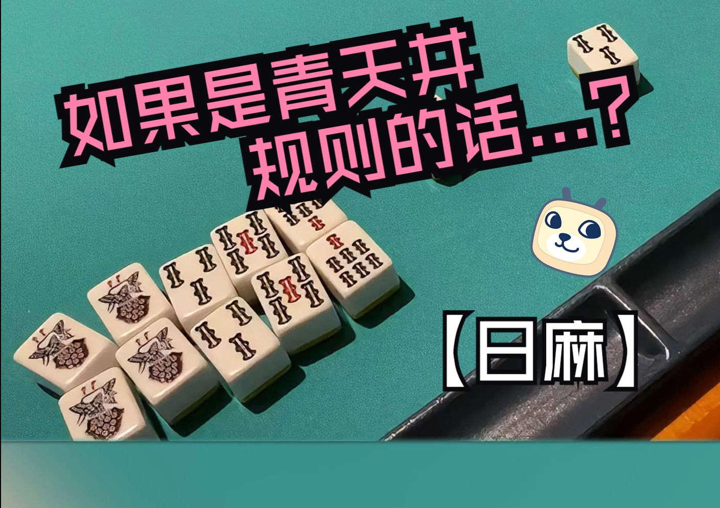 天井青花瓷_天井青苔怎么去除_青天井