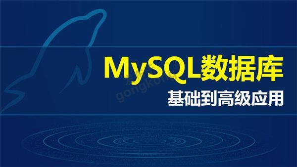 命令英文_命令提示符_mysqlgrant命令