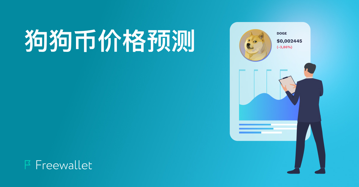 钱包支持中国大陆_dogetp钱包支持嘛_钱包支持信用卡收款码