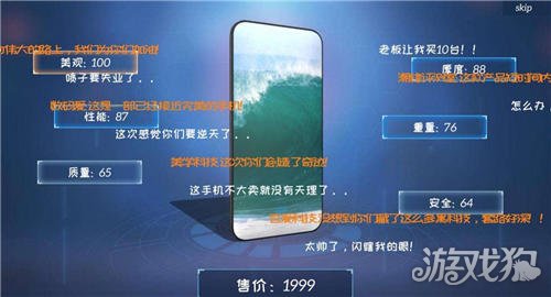 整理东西手机游戏叫什么_手机游戏整理东西_整理东西手机游戏怎么玩