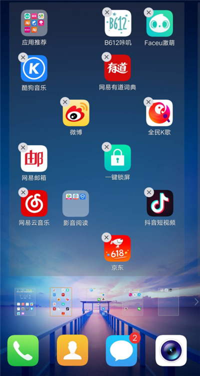 整理东西手机游戏怎么玩_整理东西手机游戏叫什么_手机游戏整理东西