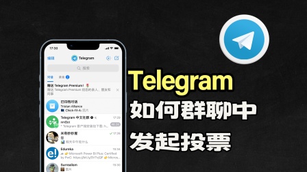 通讯录取消黑名单_通讯录取消拉黑_telegram怎么取消通讯录