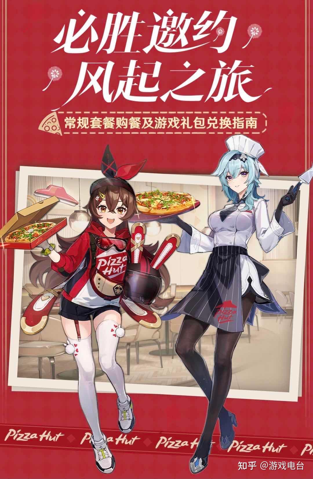 原神梗_原神梗_原神梗
