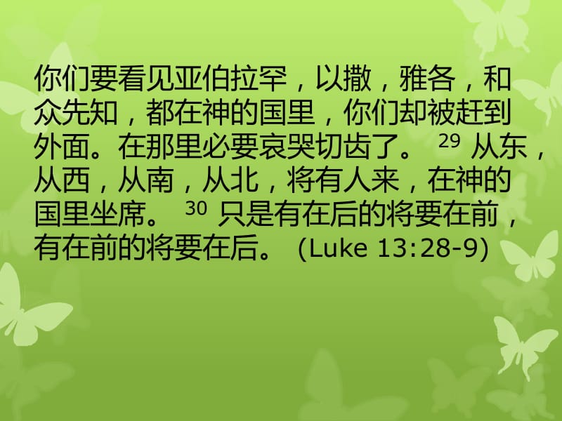 宣告神的话语就有能力_神之宣告_宣告神的大能