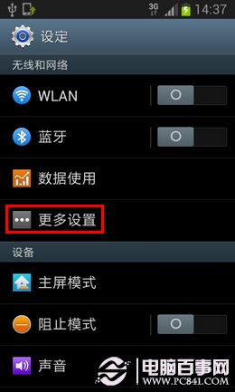 手机玩游戏卡没网怎么回事_手机玩游戏没网其他都有网_没网想玩游戏怎么办