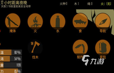 解锁积木游戏_积木游戏手机游戏_拯救积木人手机游戏视频