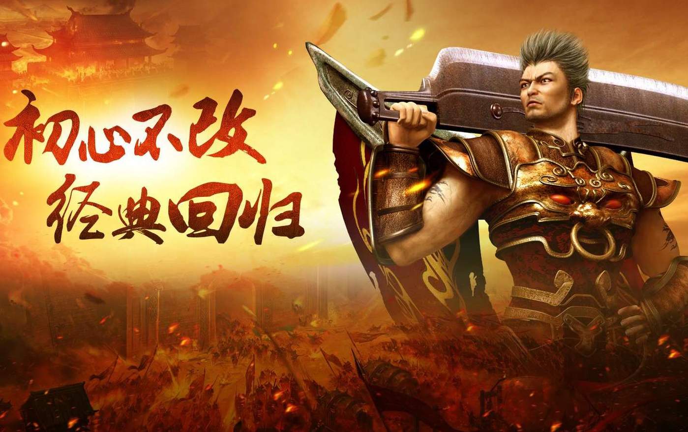 视频失火手机游戏怎么弄_视频失火手机游戏怎么办_手机游戏失火视频