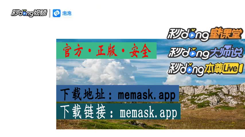 狐狸钱包ios_怎么下载小狐狸钱包最新版苹果_狐狸钱包手机版