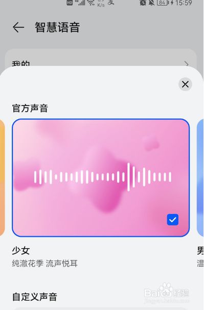 手机酷狗切歌怎么切_手机切屏游戏声音消失_屏幕上的声音