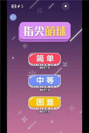 修改手机游戏的修改器_修改手游app_手机游戏修改高手