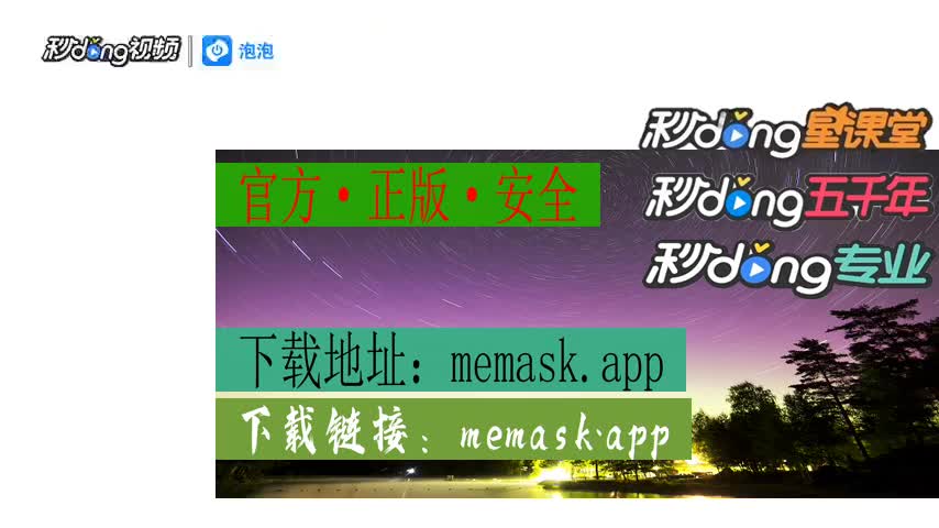 中文版小狐狸钱包_狐狸钱包ios_下载小狐狸钱包最新版本