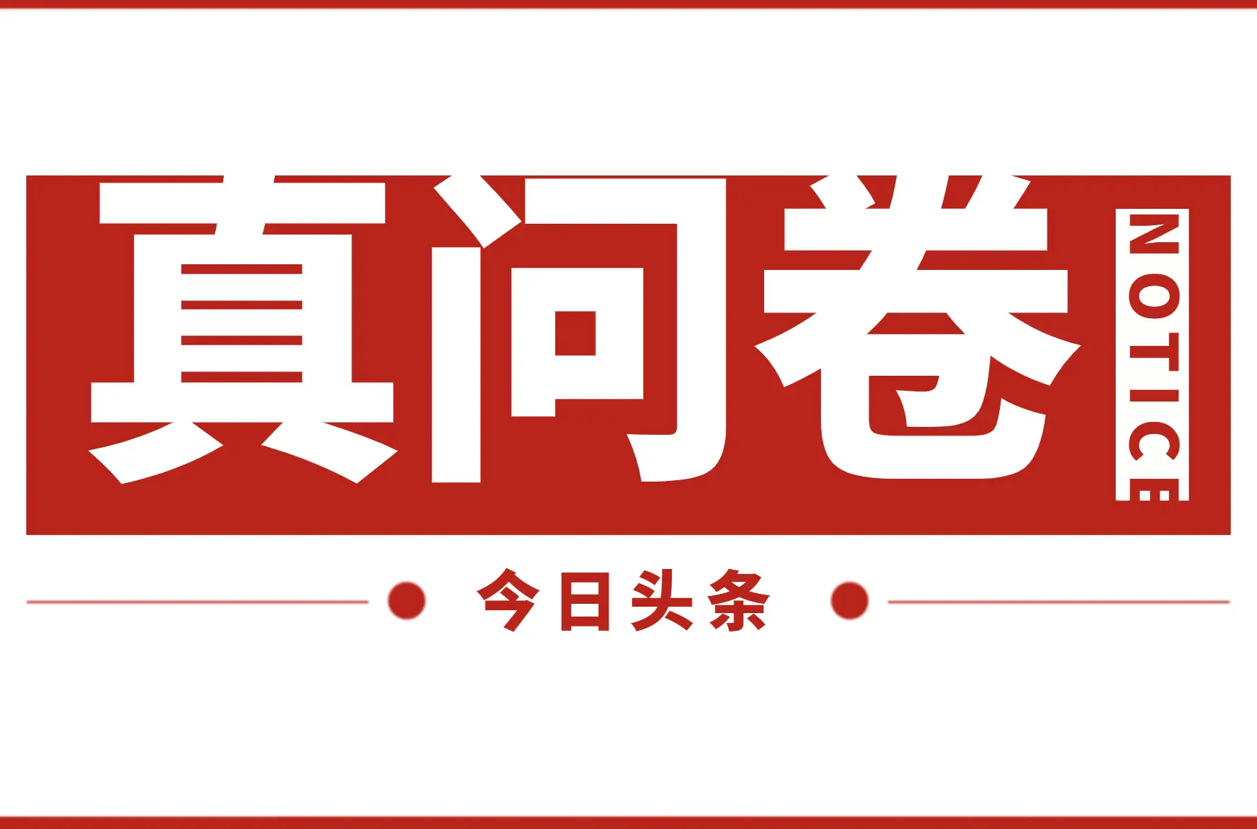 手机玩游戏设置_手机游戏设置怎么设置_手机游戏如何设置全白