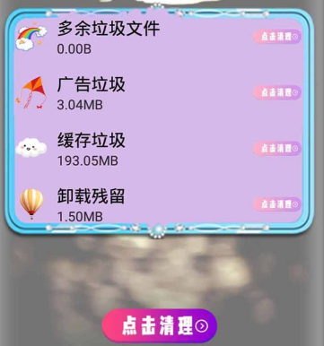 杀毒软件app下载_手机杀毒下载游戏软件_下载2021杀毒软件手机杀毒