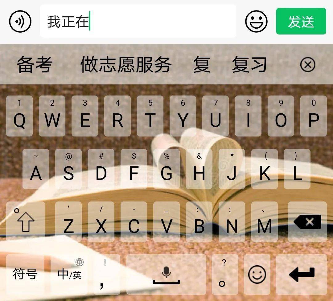 输入法玩游戏_手机游戏的时候输入法_输入法时候手机游戏没声音