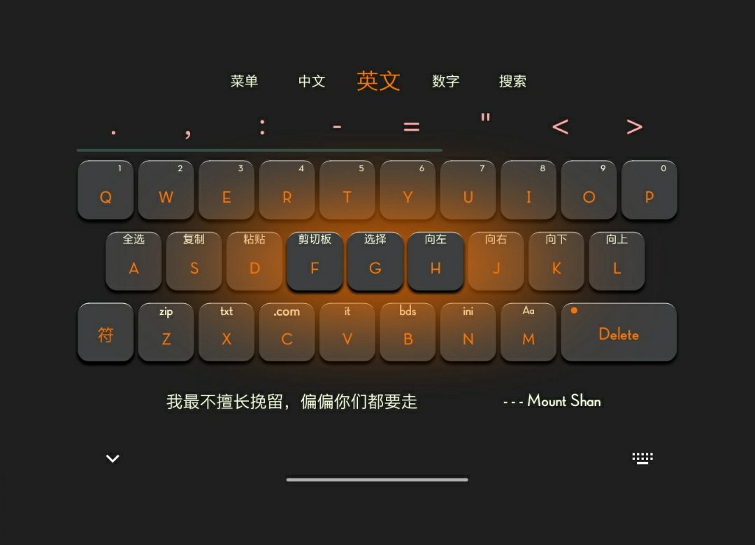 输入法玩游戏_手机游戏的时候输入法_输入法时候手机游戏没声音