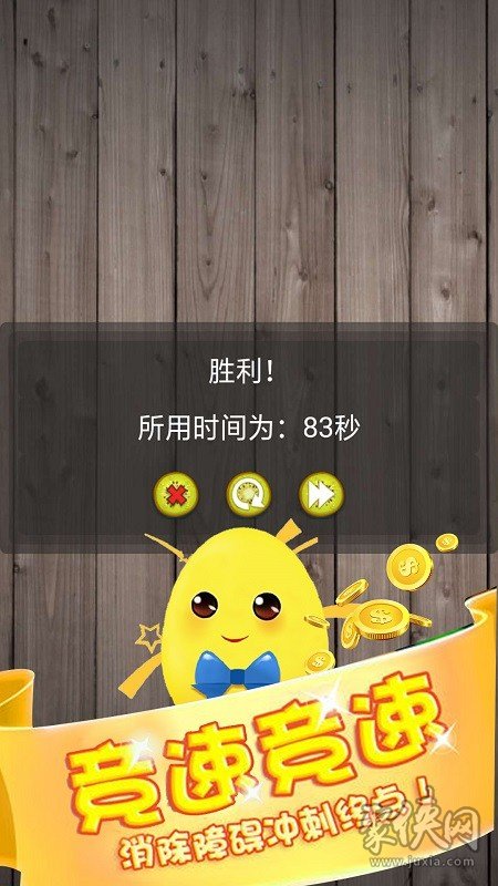 彩蛋下载安装_手机上最多彩蛋的游戏软件_下载安卓彩蛋
