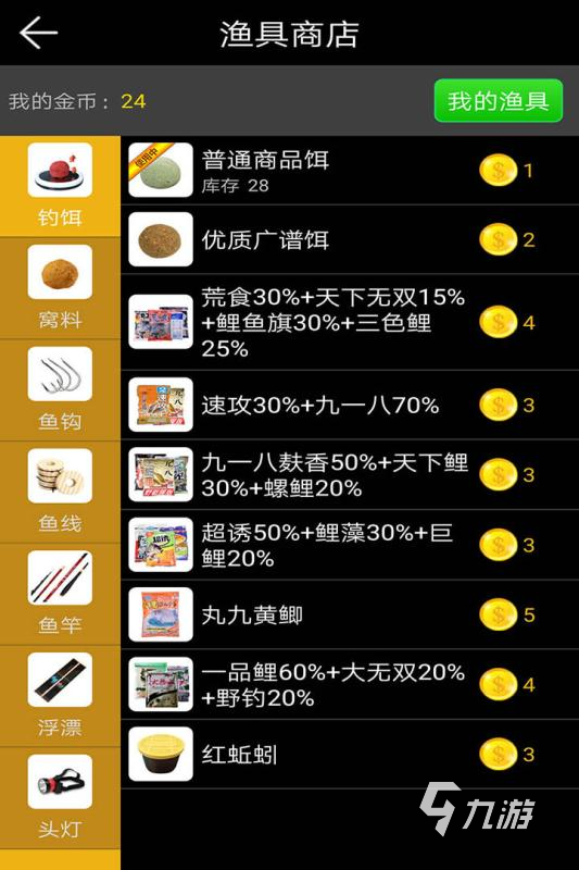 手机设计类游戏_手机设计游戏下载游戏_设计手机游戏用什么软件