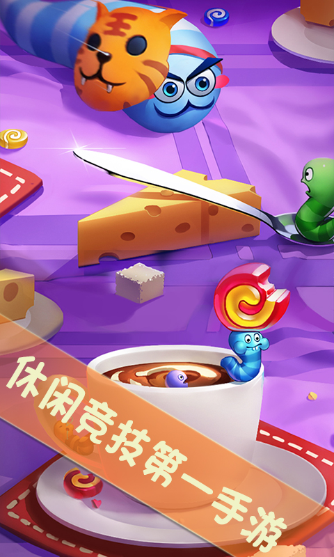 手机跳绳pk游戏_跳绳闯关游戏_跳绳游戏软件