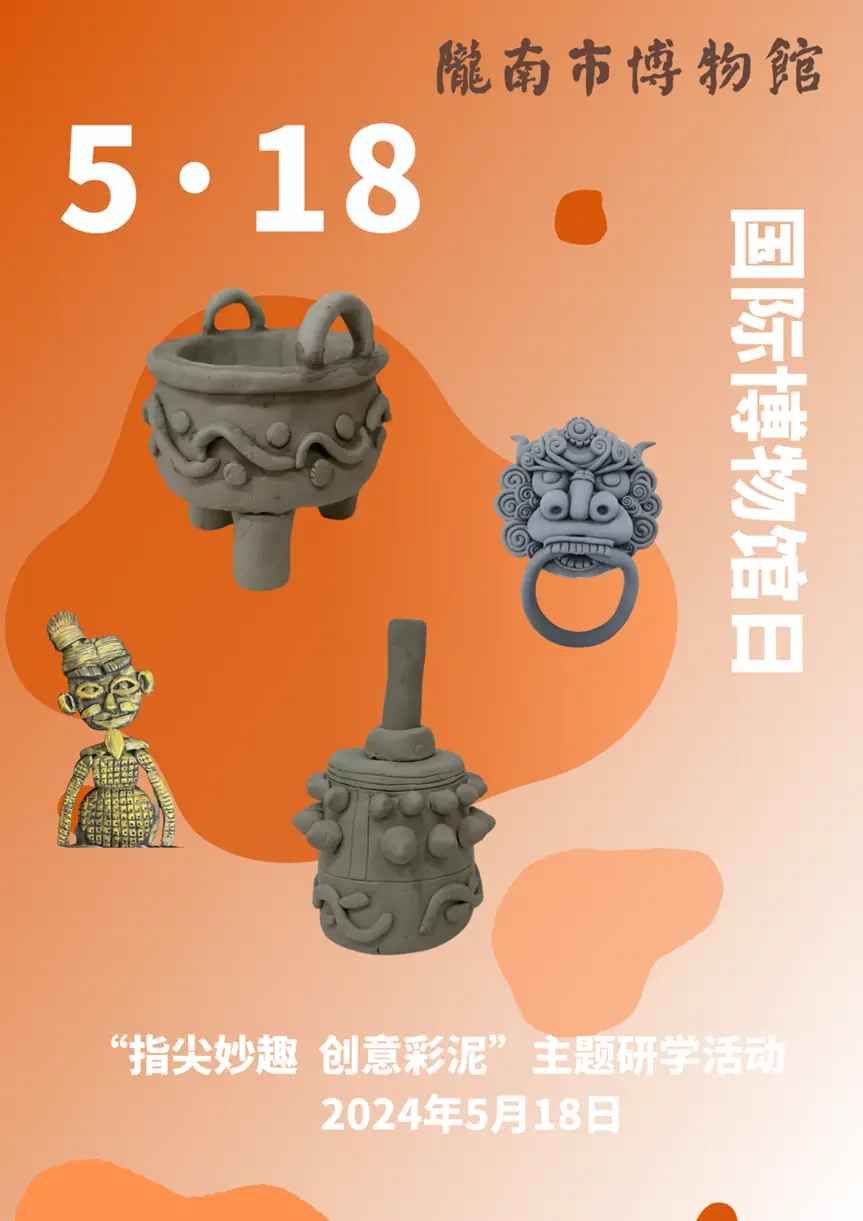 做陶瓷的手机游戏_瓷器玩家_手机游戏瓷器