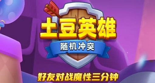手机游戏滚球_手机游戏gunsup_手机游戏滚动的天空