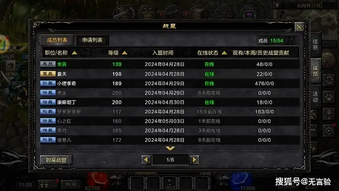 引流手机游戏推荐_引流手机游戏有哪些_手机引流游戏