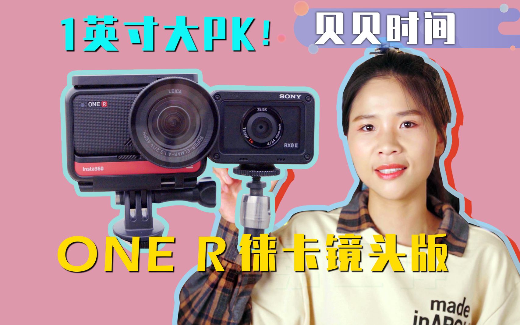 相机传感器尺寸对比_传感器尺寸相机对比参数_传感器尺寸相机对比图