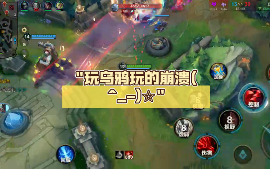 手机游戏灵魂乌鸦_乌鸦灵魂手机游戏怎么玩_乌鸦的灵魂