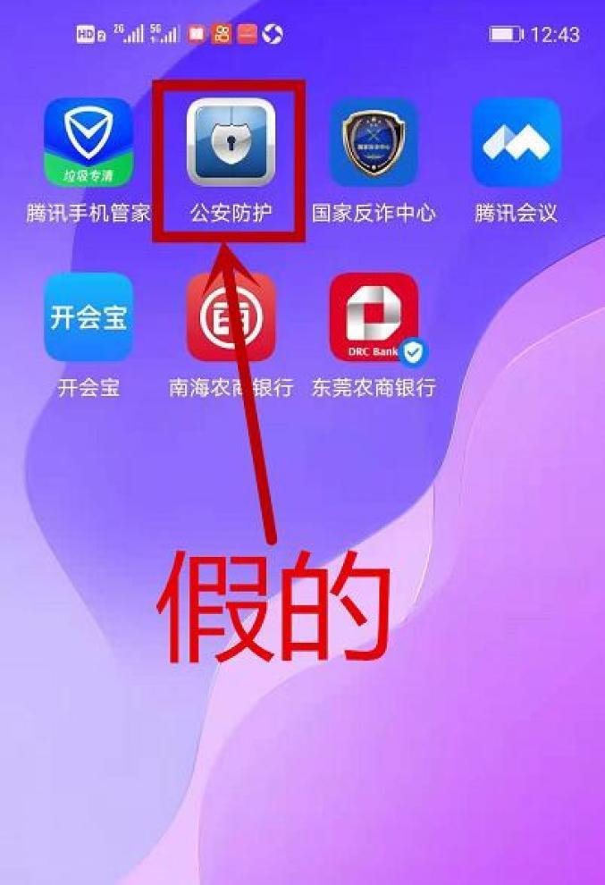 tp钱包不小心卸载_tp钱包卸载后_tp钱包卸载了