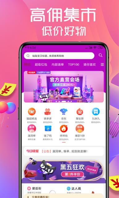 手机隐藏游戏怎么还原_手机里隐藏的游戏_还原隐藏app