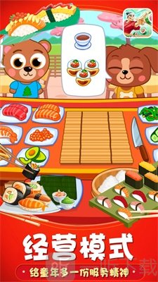 手机上给小朋友做饭的游戏_做饭游戏系列_做饭在线小游戏