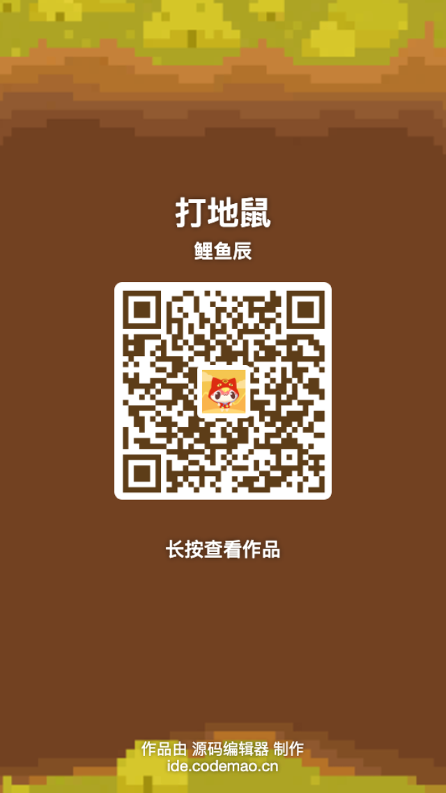手机游戏编程吧_编程手机游戏推荐_编程手机游戏大全