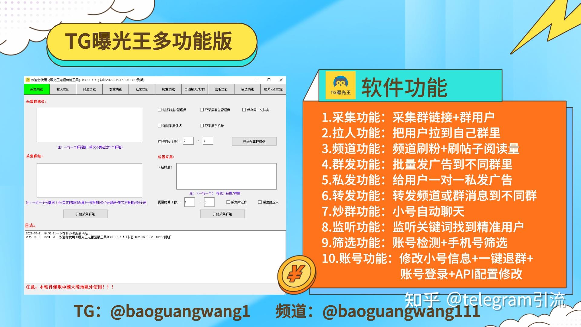 telegram设置禁言_telegram禁言申诉流程_设置禁言别的管理员会显示吗