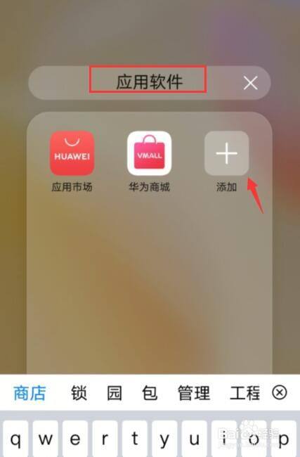 手机游戏文件夹怎么保存_夹保存文件手机游戏怎么安装_手机游戏存档文件夹