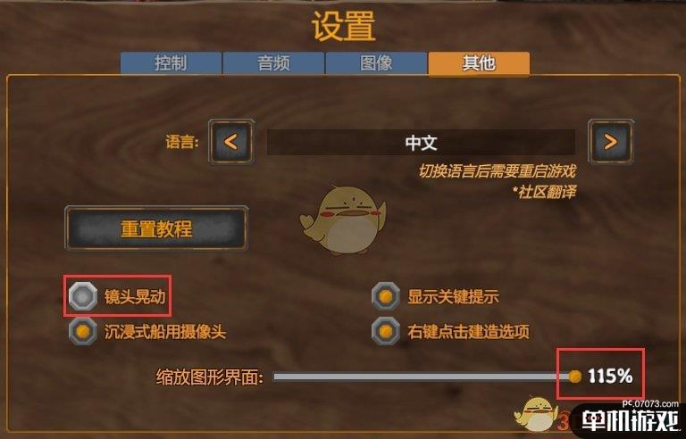 手机游戏文件夹怎么保存_手机游戏存档文件夹_夹保存文件手机游戏怎么安装