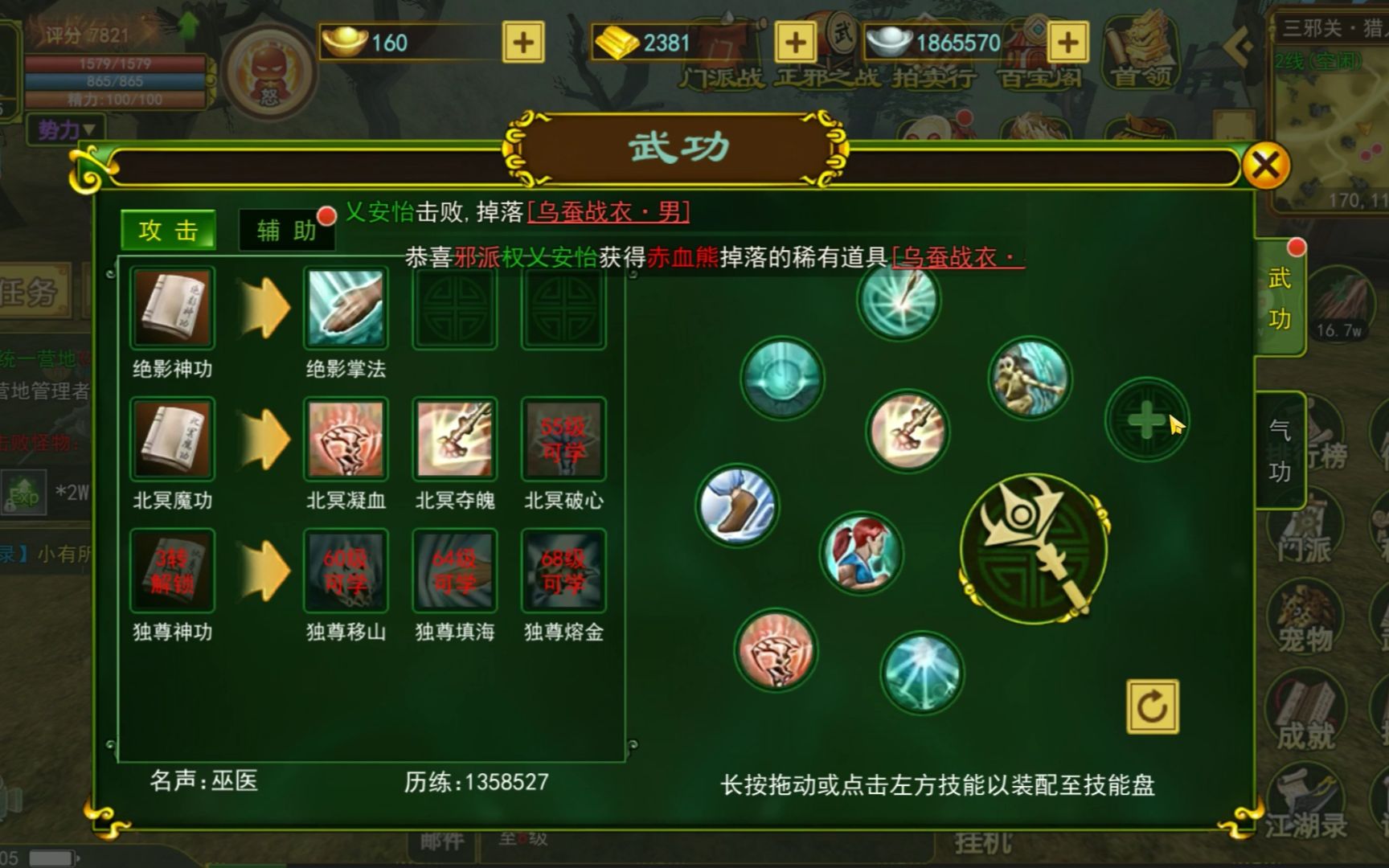 手机游戏全民出击_全民出击手游下载_全民出击官网