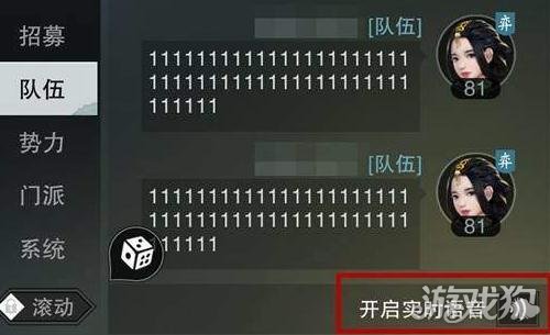 手机游戏屏蔽设置_屏蔽游戏功能_手机游戏如何屏蔽
