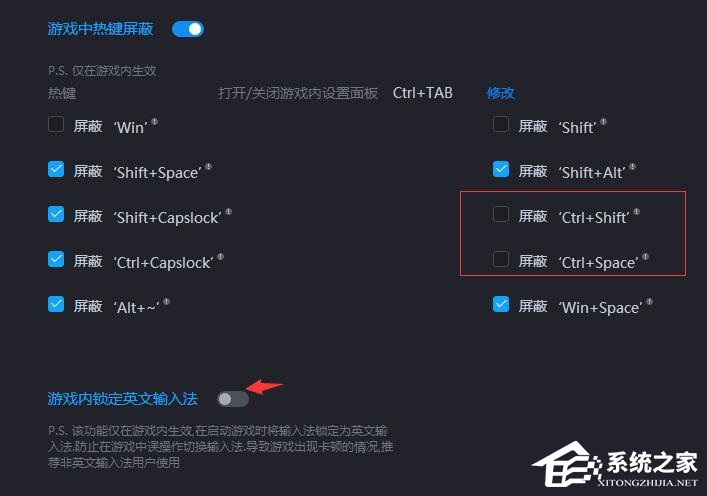 手机游戏屏蔽设置_手机游戏如何屏蔽_屏蔽游戏功能