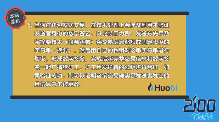 imtoken钱包不安全么_钱包安全吗_钱包安全锁怎么解除
